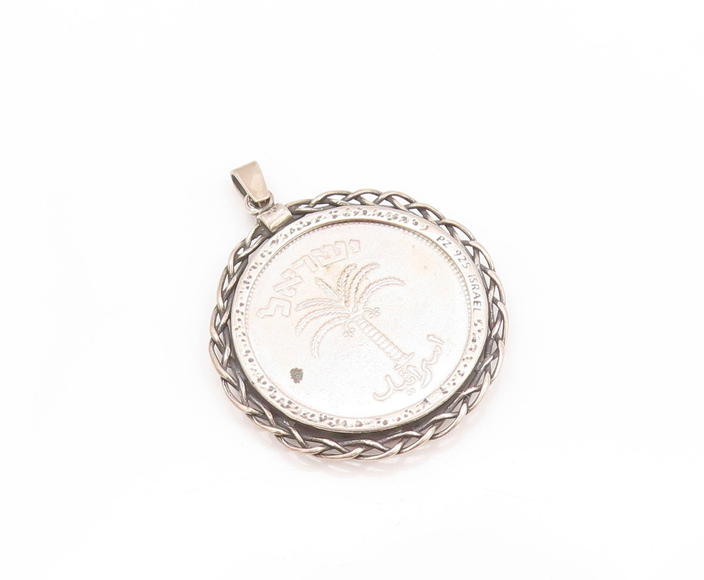 925 Sterling Silver Vintage Pendant Antique Carved Old Israel Coin  PT24228