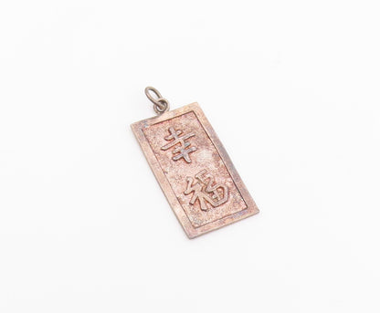 925 Sterling Silver Vintage Pendant Chinese Character Happiness Charm  PT26581