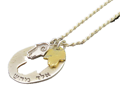 925 Sterling Silver  Vintage Hebrew Evil Eye Protection Chain Necklace  NE3684