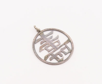 925 Sterling Silver Vintage Pendant Chinese Blessing For Long Life  PT22828