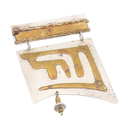 925 Sterling Silver Vintage Pendant Modernist Geometric Maze Design  PT25894