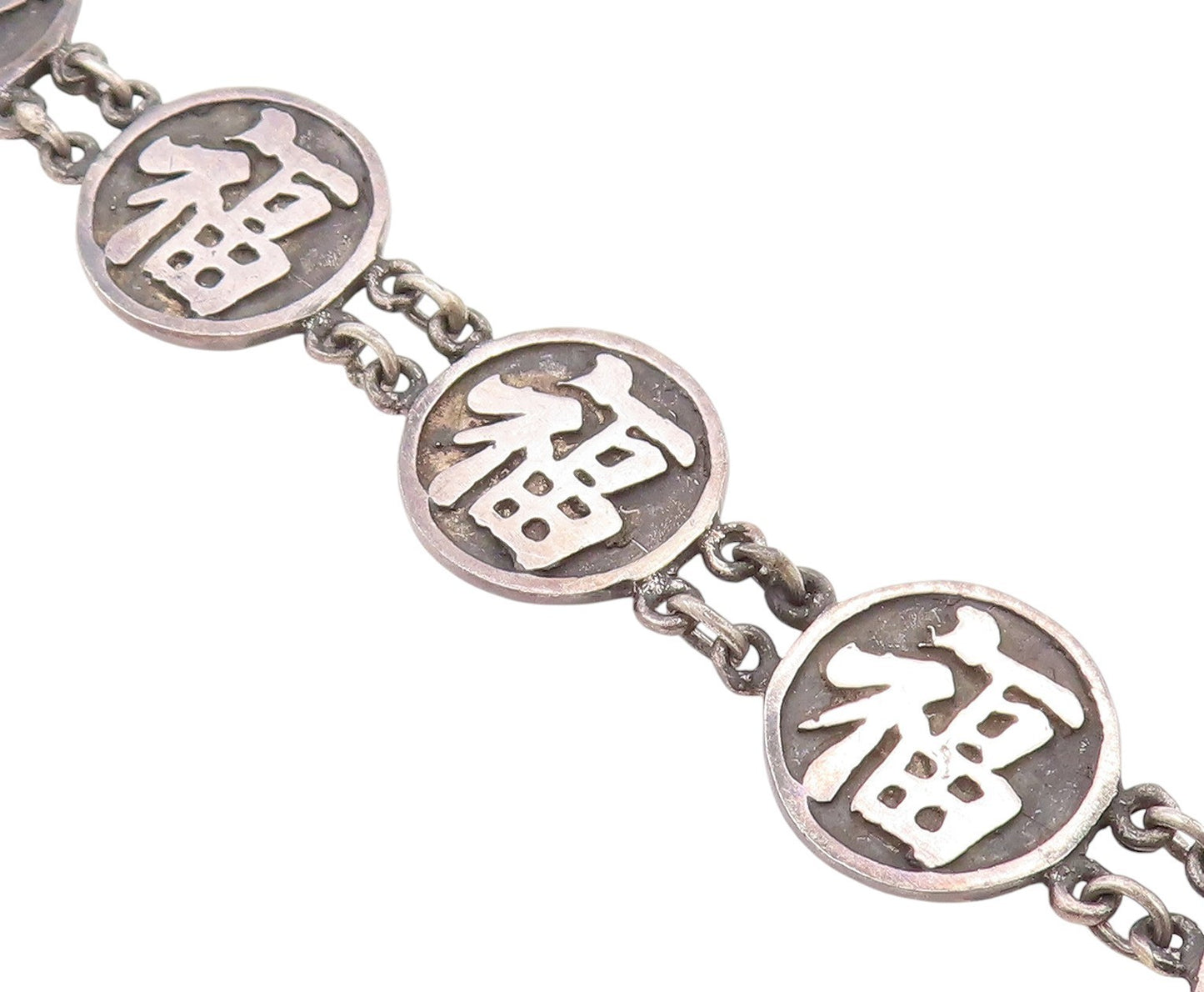 925 Sterling Silver Vintage Bracelet Chinese Character Of Good Fortune  BT11283