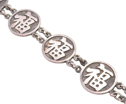 925 Sterling Silver Vintage Bracelet Chinese Character Of Good Fortune  BT11283