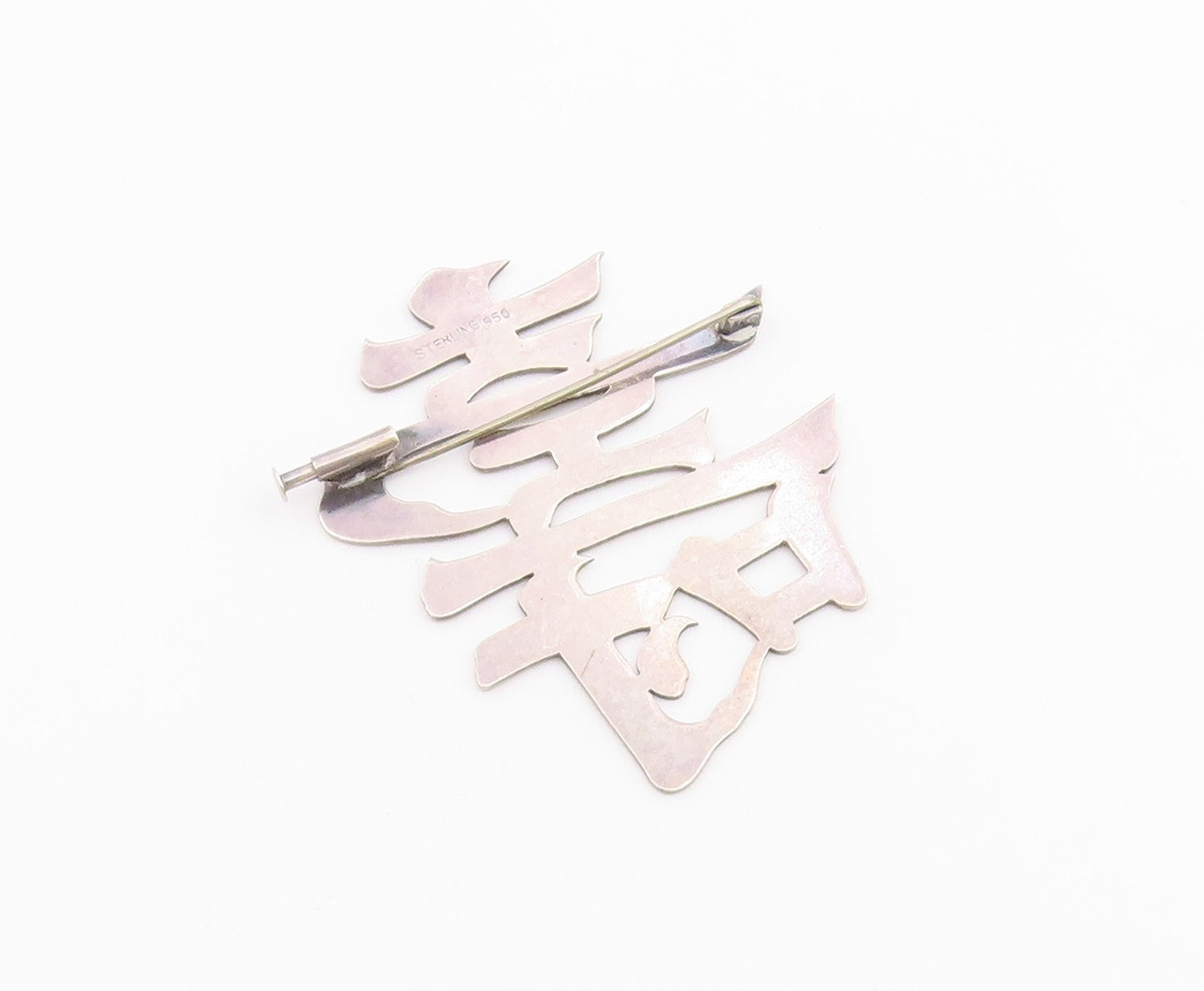 925 Sterling Silver  Vintage Shiny Smooth Cutout Design Brooch Pin  BP5488