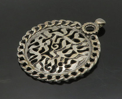 DESIGNER 925 Sterling Silver  Vintage Hebrew Prayer Round Pendant  PT15630