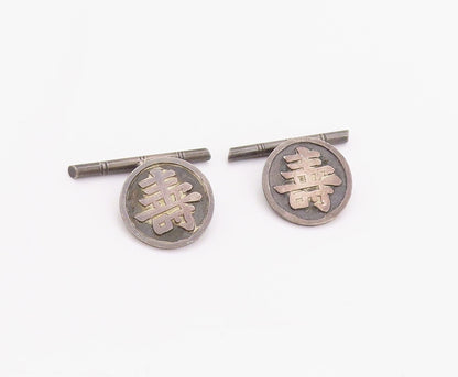925 Sterling Silver Vintage Cuff Links CHINESE EXPORT Symbol Of Good Luck TR3938