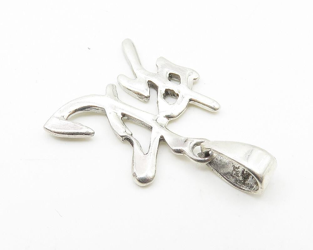 925 Sterling Silver  Vintage Shiny Polished Chinese Character Pendant  PT8410