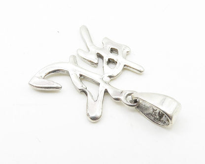 925 Sterling Silver  Vintage Shiny Polished Chinese Character Pendant  PT8410