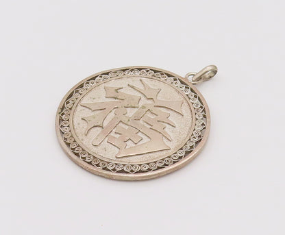 925 Silver  Vintage Carved Chinese Dragon & Swirly Cutout Ends Pendant PT22048