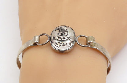 I.M.P.R 925 Sterling Silver   Vintage Etched Writing Cuff Bracelet  BT3249