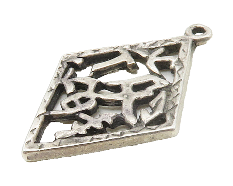925 Sterling Silver  Vintage Dark Tone Open Diamond Shaped Pendant  PT13078
