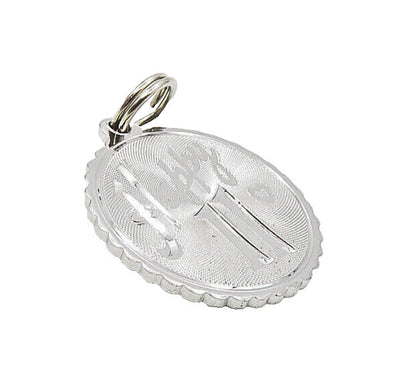 925 Sterling Silver  Shiny Happy 11th Birthday Etched Drop Pendant  PT6765