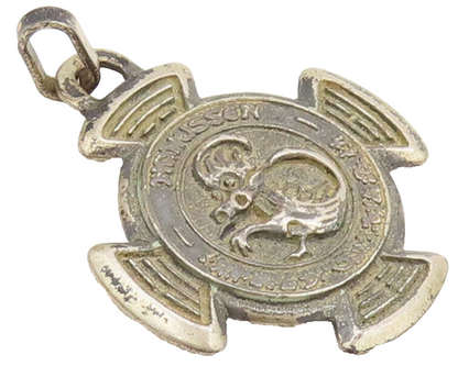 925 Sterling Silver  Vintage Mini Carved Solid Chinese Dragon Pendant  PT22292