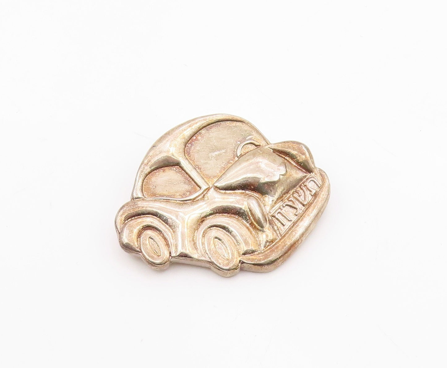 PRASCHNIK ISRAEL 925 Silver  Vintage Buggy Car Hebrew Writing Pendant  PT14583