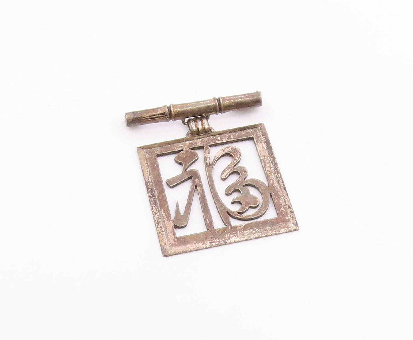 925 Sterling Silver  Vintage Dark Tone Chinese Character Brooch Pin  BP7824