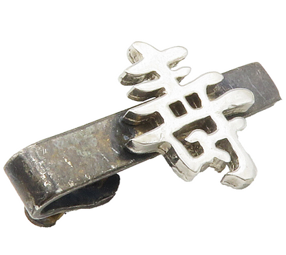 925 Sterling Silver  Vintage Shiny Chinese Character Smooth Tie Clip  TR2093