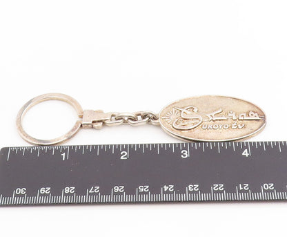 925 Sterling Silver Vintage Keychain Oval Jesus Christ Religious Prayer  TR4118