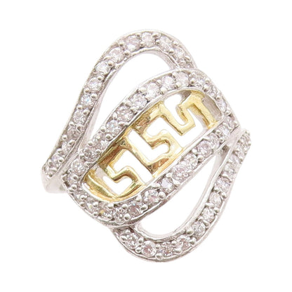 925 Sterling Silver Vintage Ring Maze Key Cutout Topaz Band  Sz 8  RG31889