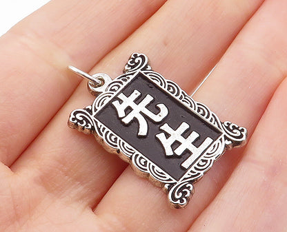 925 Sterling Silver  Vintage Oxidized Chinese Characters Frame Pendant  PT4795