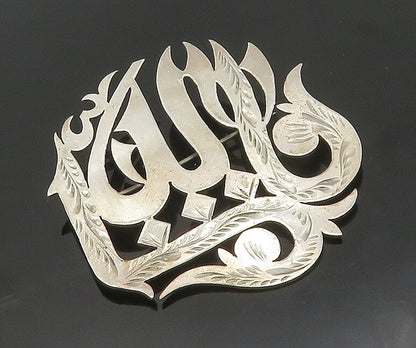 TURKISH 925 Silver  Vintage Floral Vine Etched Writing Brooch Pin  BP7105