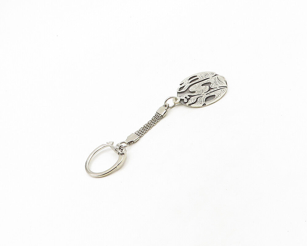 ISRAEL 925 Sterling Silver  Vintage Shalom Hebrew Etched Key Chain  TR2648
