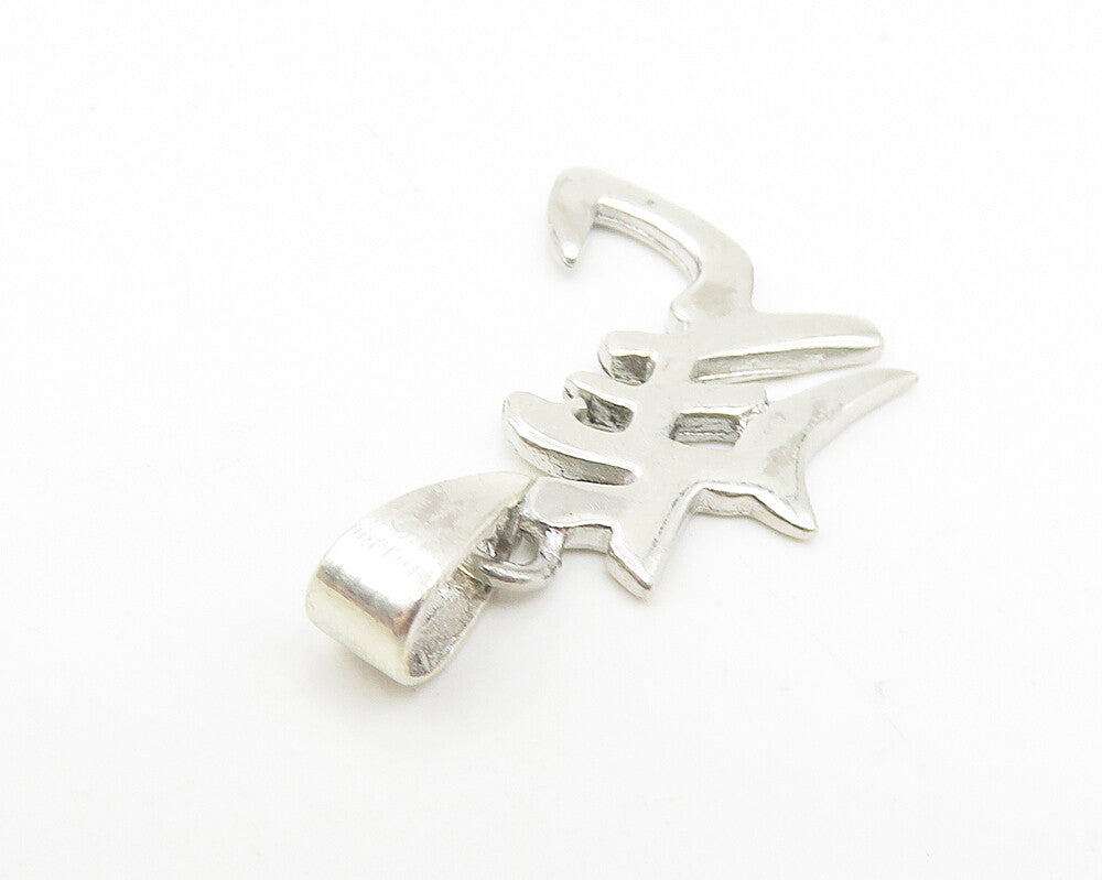 925 Sterling Silver  Vintage Shiny Petite Chinese Character Pendant  PT8741