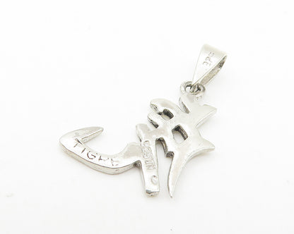 925 Sterling Silver  Vintage Shiny Petite Chinese Character Pendant  PT8741
