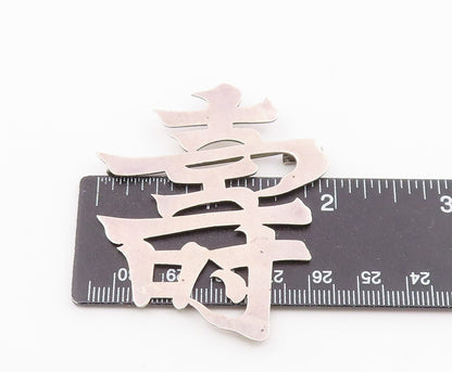925 Sterling Silver  Vintage Shiny Smooth Cutout Design Brooch Pin  BP5488