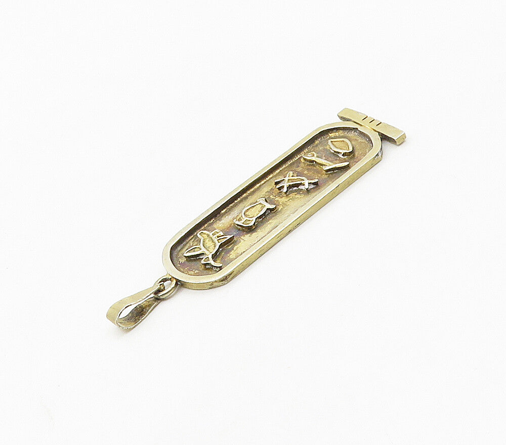 MIDDLE EAST 925 Silver  Vintage Raised Symbols Cartouche Pendant  PT13433