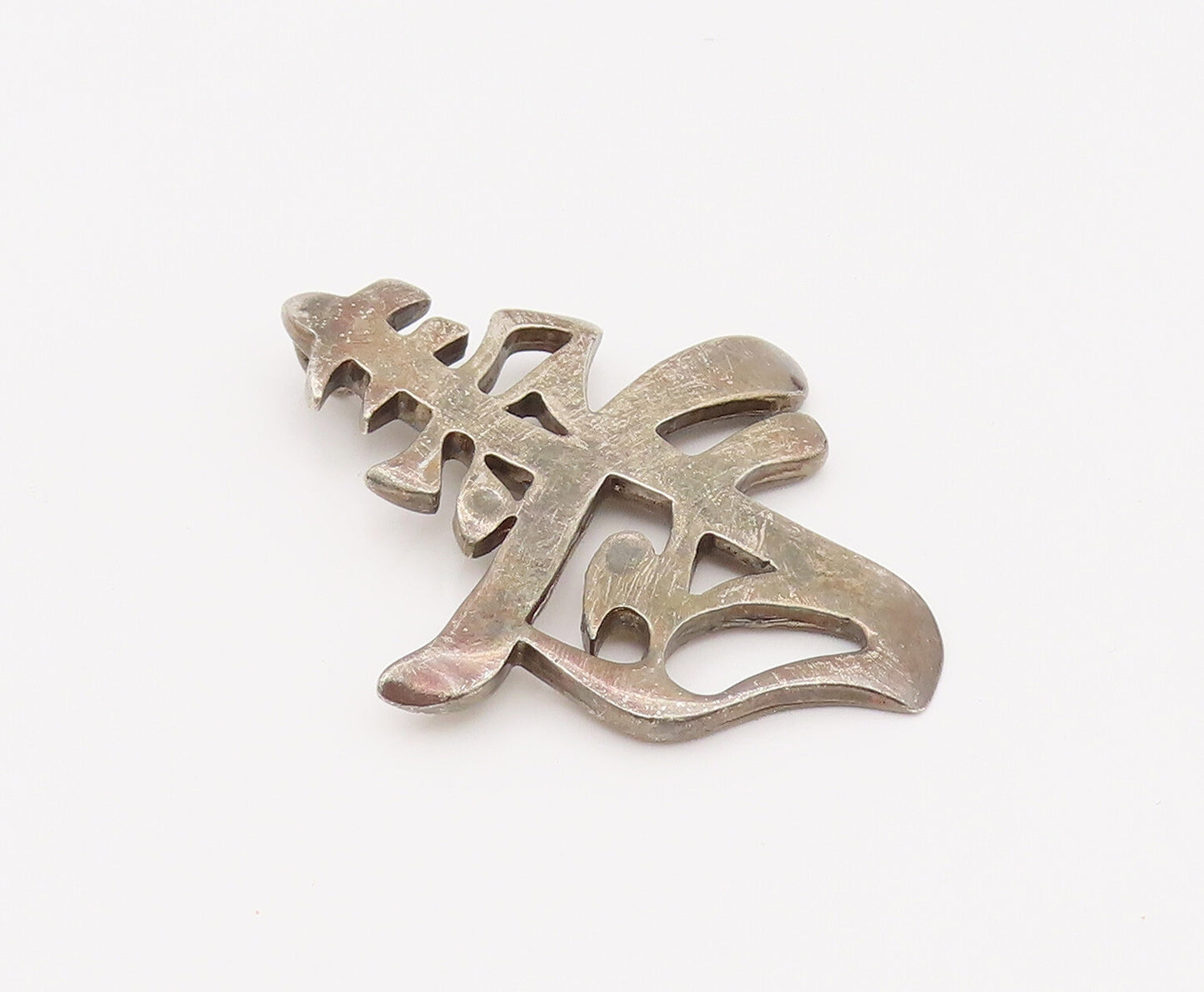 FERRARA 925 Sterling Silver  Vintage Big Chinese Longevity Pendant  PT22067