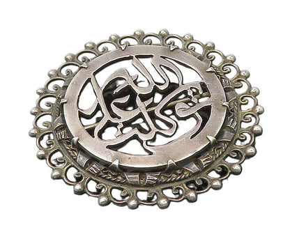 MIDDLE EAST 925 Sterling Silver  Vintage Swirl Border Round Brooch Pin  BP8802