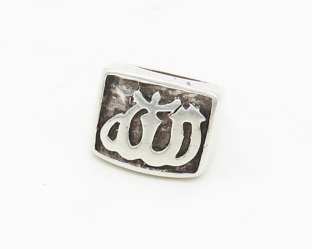 925 Sterling Silver  Vintage Raised Writing Square Band Ring Sz 5.5  RG17435