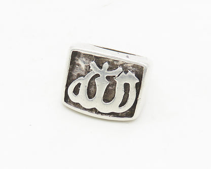 925 Sterling Silver  Vintage Raised Writing Square Band Ring Sz 5.5  RG17435