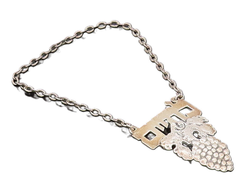 925 Sterling Silver  Vintage Hebrew "To Life" Wine Bottle Chain Tag  TR3494