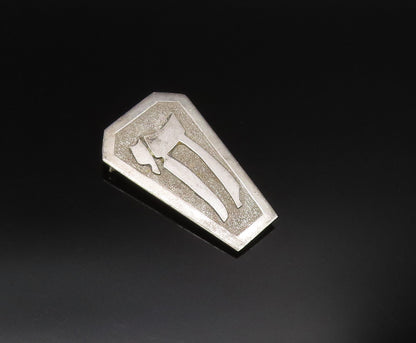 SAMUEL HIZME 925 Silver  Vintage Carved Chai Textured Brooch Pin  BP9796