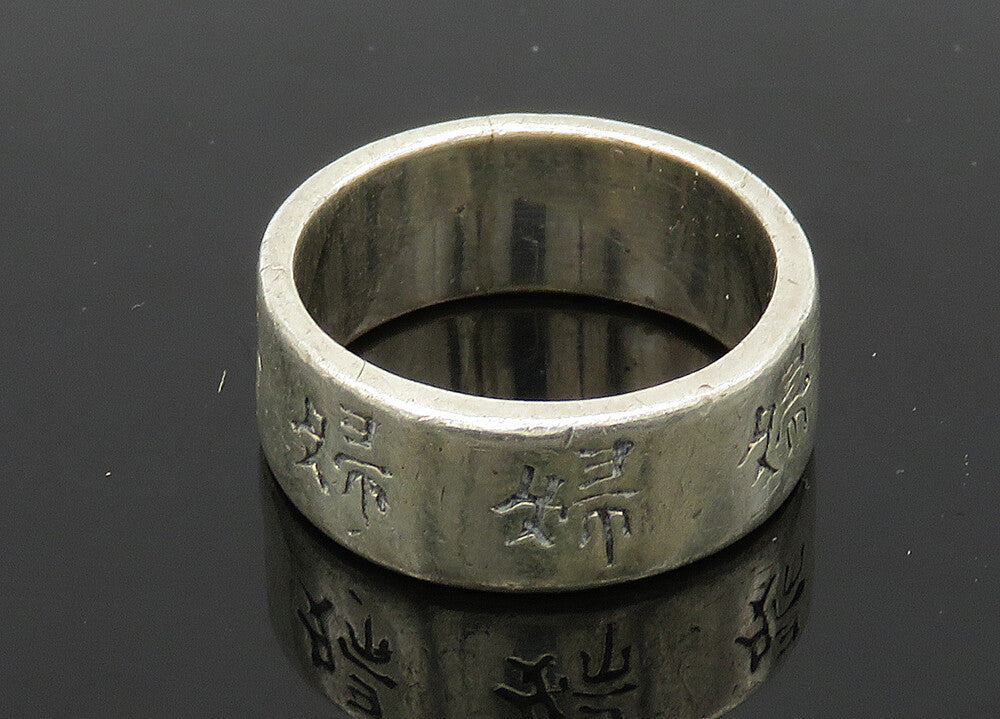 925 Sterling Silver  Vintage Shiny Chinese Writing Band Ring Sz 9.5  RG20899