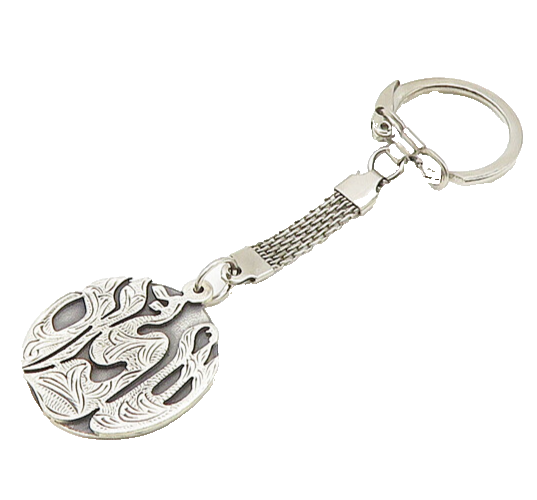 ISRAEL 925 Sterling Silver  Vintage Shalom Hebrew Etched Key Chain  TR2648