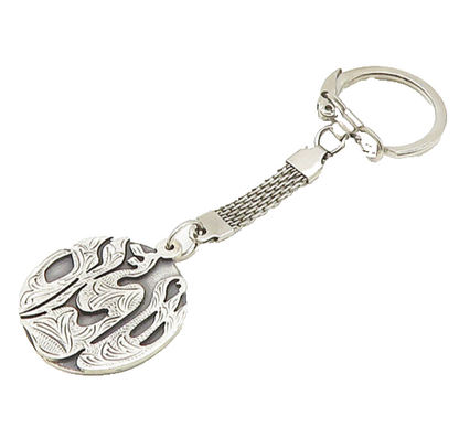ISRAEL 925 Sterling Silver  Vintage Shalom Hebrew Etched Key Chain  TR2648