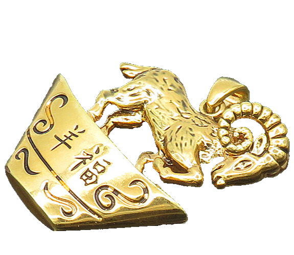 925 Sterling Silver  Vintage Shiny Chinese Year Of Ram Zodiac Pendant  PT16130