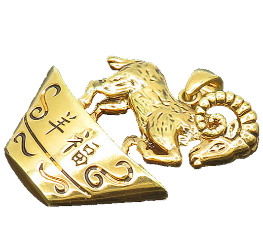 925 Sterling Silver  Vintage Shiny Chinese Year Of Ram Zodiac Pendant  PT16130