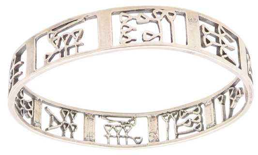 925 Sterling Silver Vintage Bracelet MIDDLE EAST Trible Design Bangle  BT11195