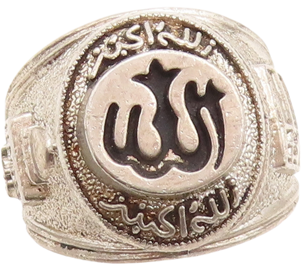 925 Sterling Silver Vintage Ring Dark Tone Allah Etched In Urdu  Sz 7.5  RG31549
