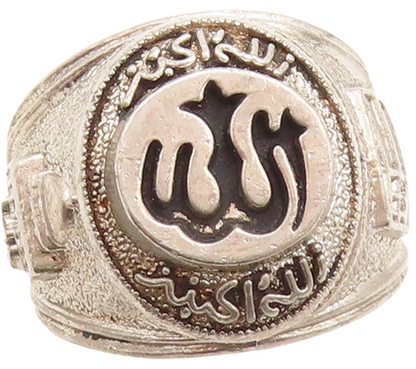 925 Sterling Silver Vintage Ring Dark Tone Allah Etched In Urdu  Sz 7.5  RG31549