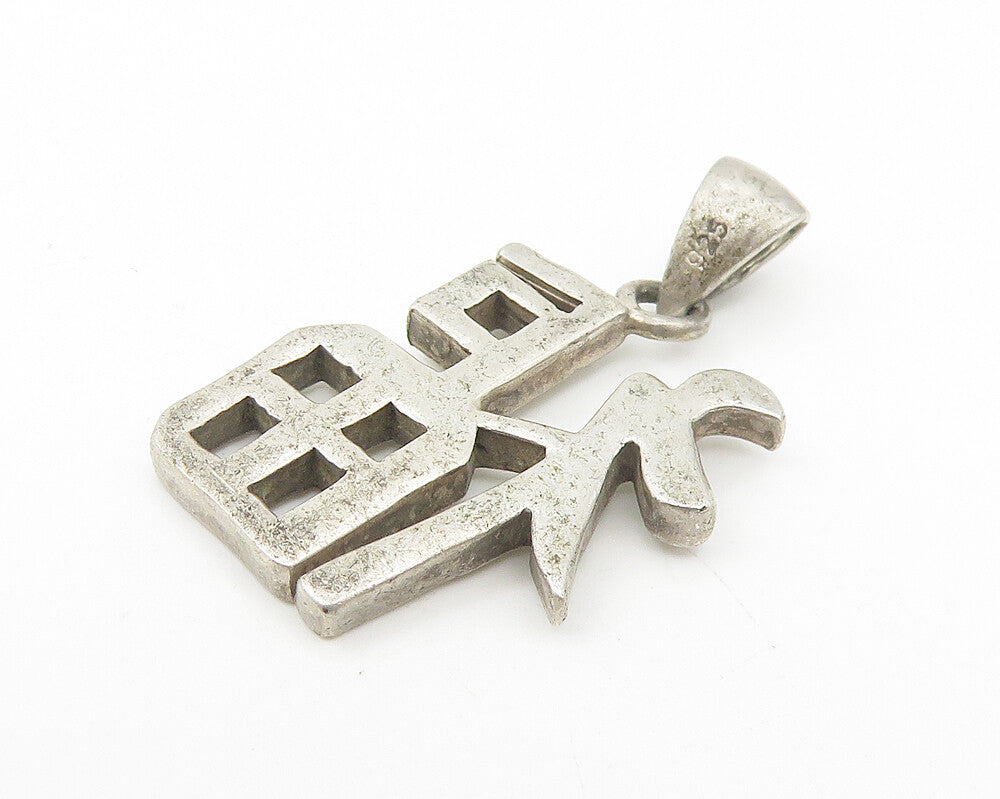 925 Sterling Silver  Vintage Dark Tone Chinese Character Drop Pendant  PT9102