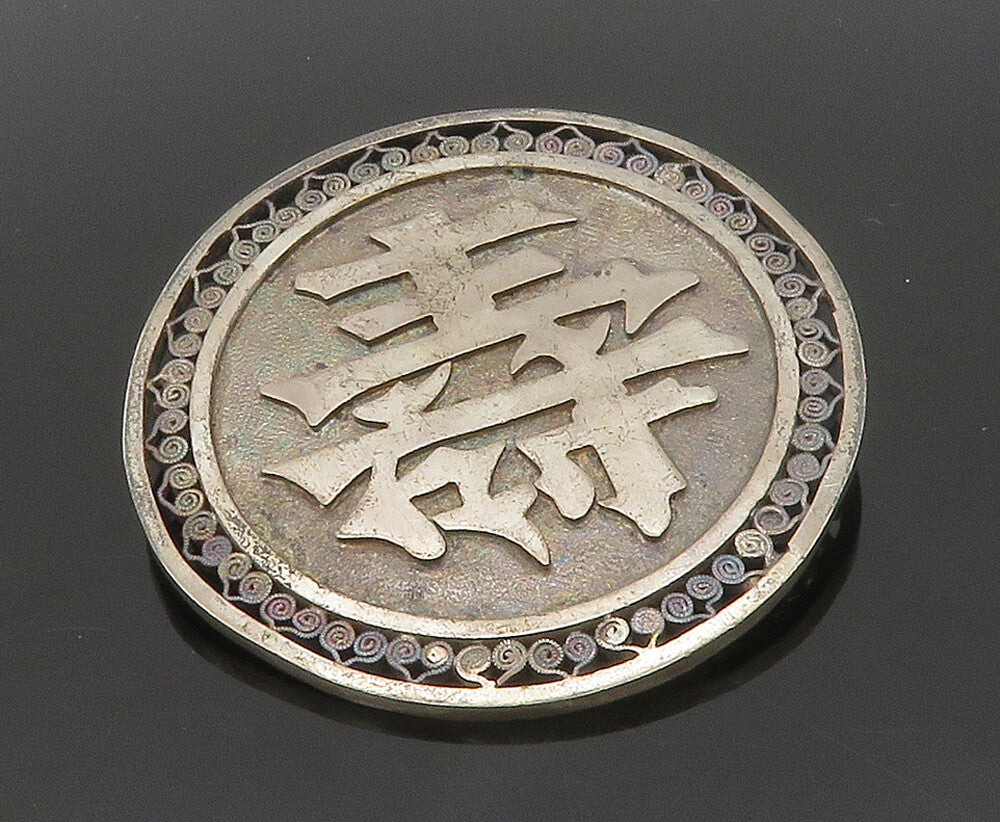 925 Sterling Silver  Vintage Dark Tone Chinese Character Brooch Pin  BP6211