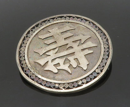 925 Sterling Silver  Vintage Dark Tone Chinese Character Brooch Pin  BP6211