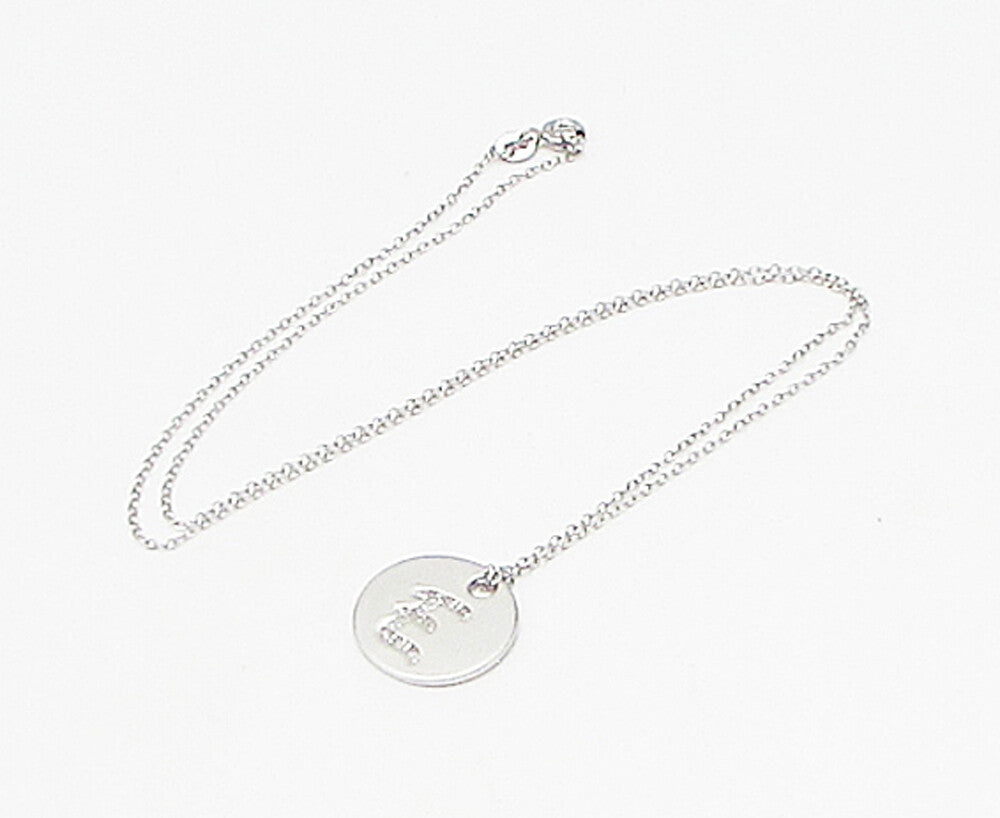 925 Sterling Silver  .10ctw Genuine Diamonds E Initial Pendant & Chain  PT2453