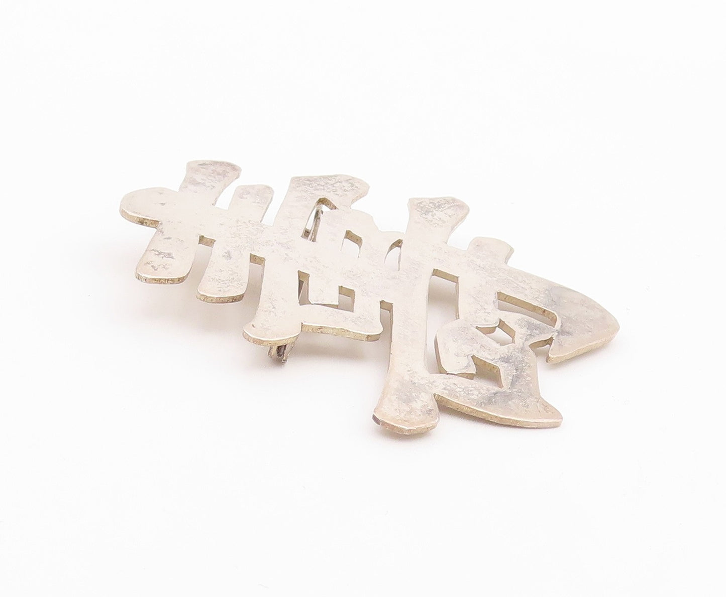 CHINESE 925 Sterling Silver  Vintage Smooth Flat Character Brooch Pin  BP9667