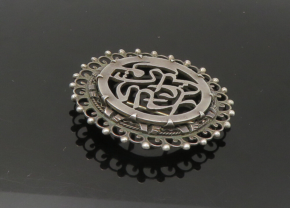 MIDDLE EAST 925 Sterling Silver  Vintage Swirl Border Round Brooch Pin  BP8802