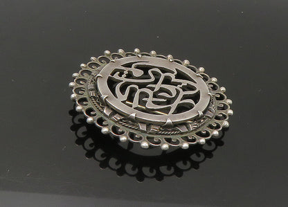 MIDDLE EAST 925 Sterling Silver  Vintage Swirl Border Round Brooch Pin  BP8802